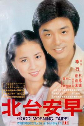春光乍泄
